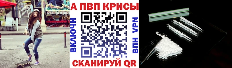 hydra ССЫЛКА  Артём  Alpha-PVP СК 
