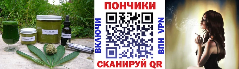 Печенье с ТГК конопля  Артём 