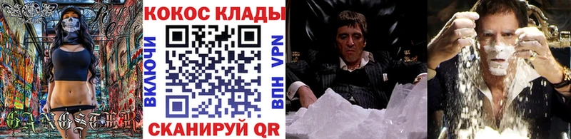 Cocaine Эквадор  закладки  Артём 