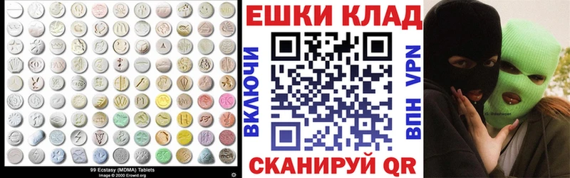 мега ONION  Артём  Ecstasy Cube  где продают  