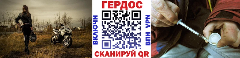 ГЕРОИН VHQ  Артём 