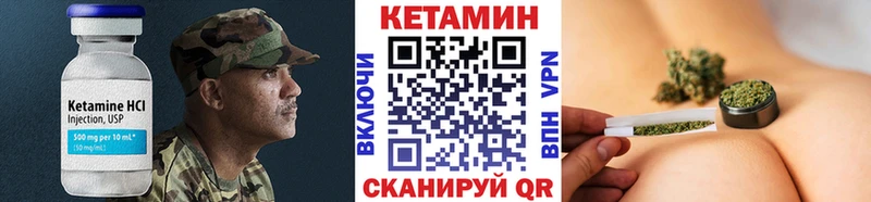 КЕТАМИН VHQ  купить наркоту  kraken   Артём 