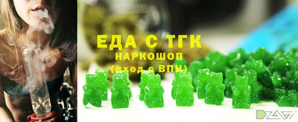 ГАЛЛЮЦИНОГЕННЫЕ ГРИБЫ Зеленокумск