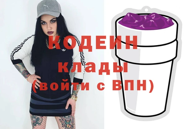мет Зеленодольск