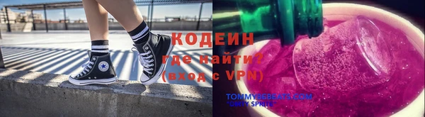 ГАЛЛЮЦИНОГЕННЫЕ ГРИБЫ Зеленокумск