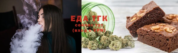 ГАЛЛЮЦИНОГЕННЫЕ ГРИБЫ Зеленокумск
