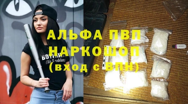 мет Зеленодольск