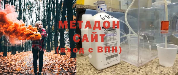 мет Зеленодольск
