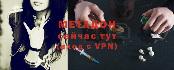 ГАЛЛЮЦИНОГЕННЫЕ ГРИБЫ Зеленокумск