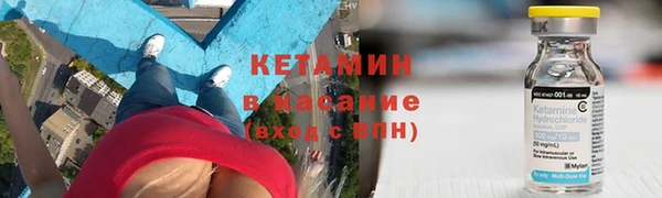 мет Зеленодольск