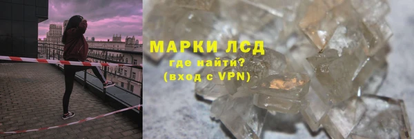 мет Зеленодольск