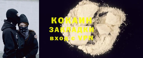 ГАЛЛЮЦИНОГЕННЫЕ ГРИБЫ Зеленокумск