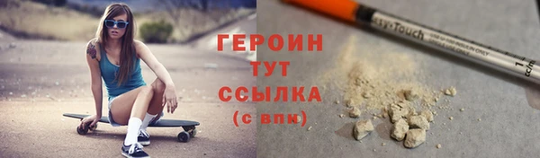 ГАЛЛЮЦИНОГЕННЫЕ ГРИБЫ Зеленокумск