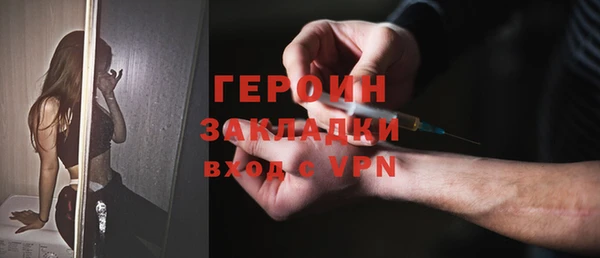 мет Зеленодольск