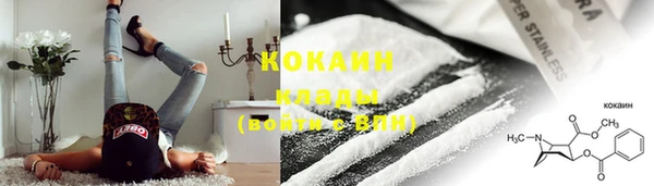 мет Зеленодольск