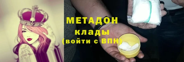 ГАЛЛЮЦИНОГЕННЫЕ ГРИБЫ Зеленокумск