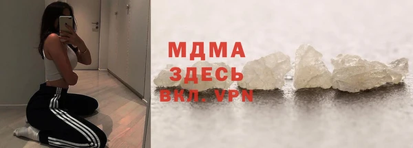 ГАЛЛЮЦИНОГЕННЫЕ ГРИБЫ Зеленокумск