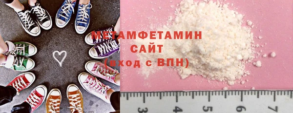 ГАЛЛЮЦИНОГЕННЫЕ ГРИБЫ Зеленокумск