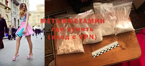 мет Зеленодольск