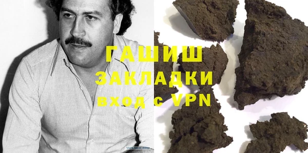 ГАЛЛЮЦИНОГЕННЫЕ ГРИБЫ Зеленокумск