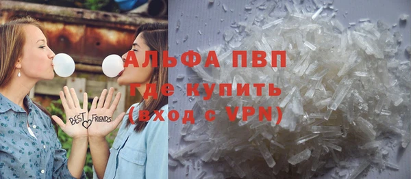 ГАЛЛЮЦИНОГЕННЫЕ ГРИБЫ Зеленокумск