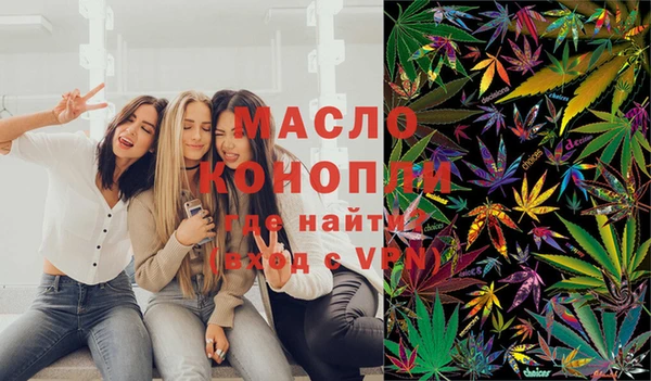 мет Зеленодольск