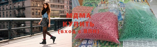 ГАЛЛЮЦИНОГЕННЫЕ ГРИБЫ Зеленокумск