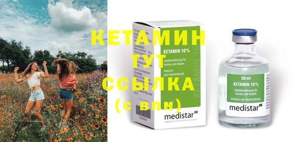 мет Зеленодольск