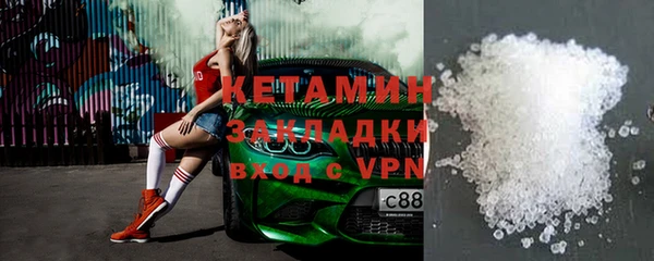 ГАЛЛЮЦИНОГЕННЫЕ ГРИБЫ Зеленокумск