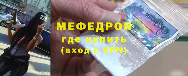 мет Зеленодольск
