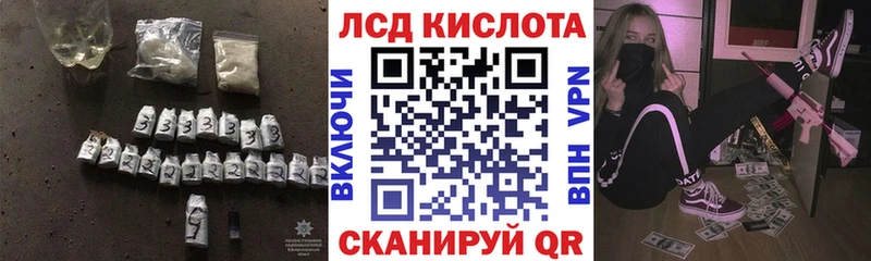 Лсд 25 экстази ecstasy  что такое   Артём 