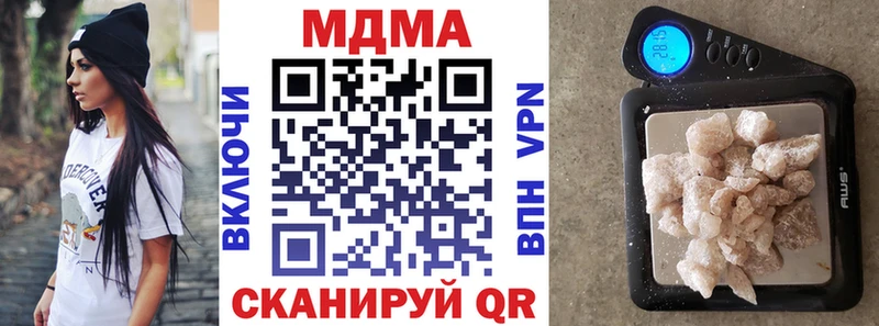 МЕГА сайт  купить наркотики цена  Артём  МДМА crystal 