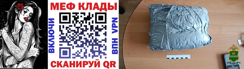blacksprut как зайти  купить наркотик  Артём  МЯУ-МЯУ мука 