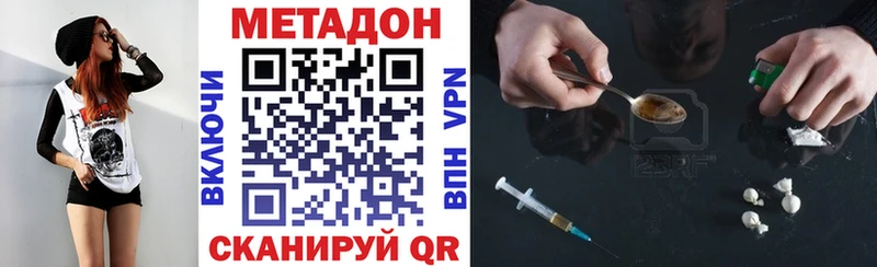 МЕТАДОН белоснежный хочу Артём