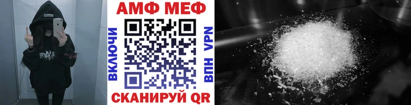 кракен ONION  Артём  МЕТАМФЕТАМИН Декстрометамфетамин 99.9% 
