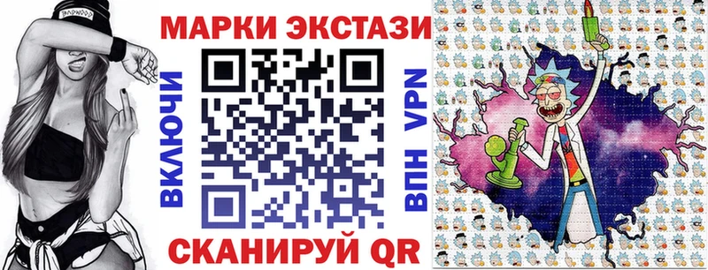 цены   сайты даркнета как зайти  Наркотические марки 1500мкг  Артём 